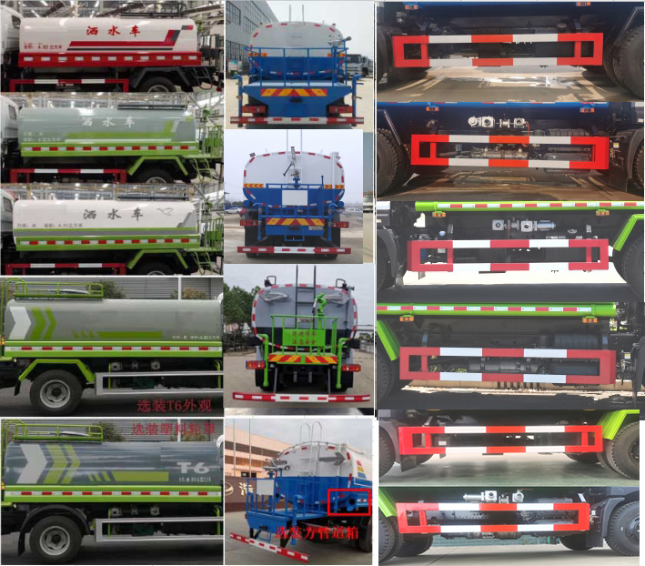 \(yn)HTX5165GPSL6;G܇(ch)