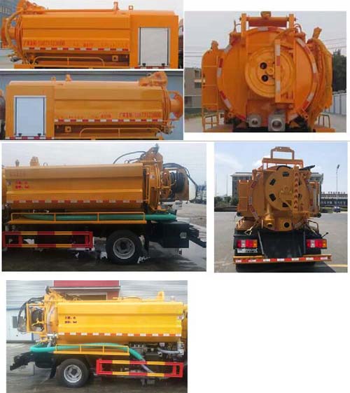 AͨHCQ5088GQWZZ6ϴ܇(ch)