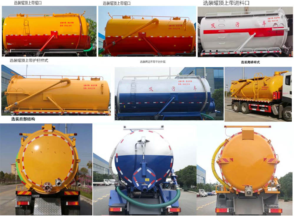 |L(fng)DFZ5310GXWSZ6D܇(ch)