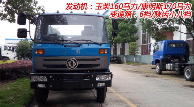 8|L(fng)145[ʽ܇(ch)-8[ʽ܇(ch)