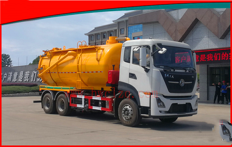 東風(fēng)天龍25噸后雙橋清洗吸污車-大型清洗吸污車廠家價(jià)格報(bào)價(jià) 東風(fēng)天龍25噸后雙橋清洗吸污車-大型清洗吸污車廠家價(jià)格報(bào)價(jià)