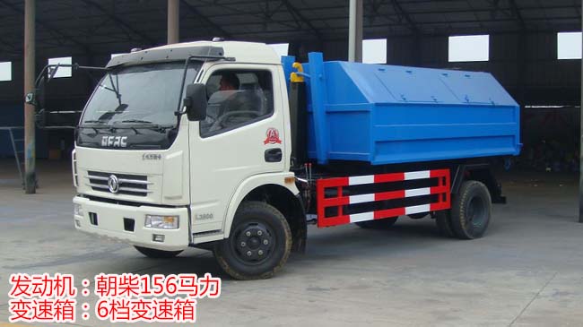 車(chē)廂可卸式垃圾車(chē)-灑水車(chē)-程力威牌CLW5070ZXXD6型車(chē)廂可卸式垃圾車(chē)廠家直銷(xiāo) 車(chē)廂可卸式垃圾車(chē)-灑水車(chē)-程力威牌CLW5070ZXXD6型車(chē)廂可卸式垃圾車(chē)廠家直銷(xiāo)