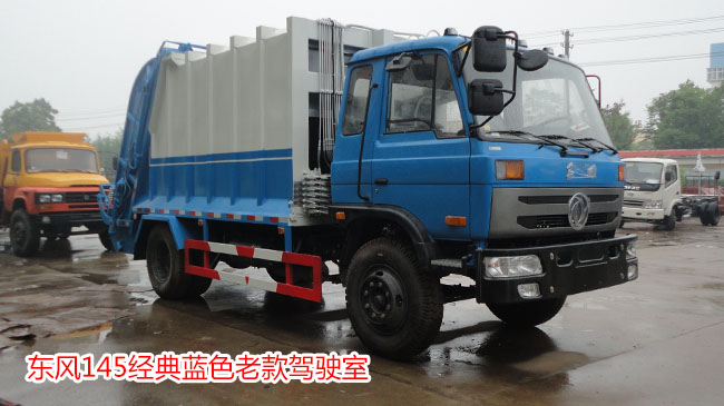 東風(fēng)145/153壓縮式垃圾車-壓縮式垃圾車廠家直銷-貨到付款 東風(fēng)145/153壓縮式垃圾車-壓縮式垃圾車廠家直銷-貨到付款
