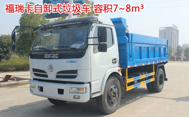 東風D6車廂可卸式勾臂垃圾車_環(huán)衛(wèi)用5方國六勾臂垃圾車廠家直銷 東風D6車廂可卸式勾臂垃圾車_環(huán)衛(wèi)用5方國六勾臂垃圾車廠家直銷