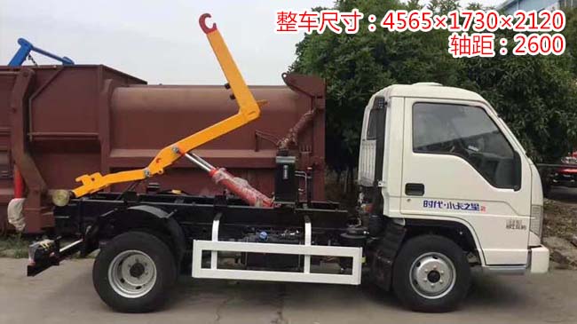 垃圾車清運車廠家-程力盈通垃圾車清運車廠家 垃圾車清運車廠家-程力盈通垃圾車清運車廠家