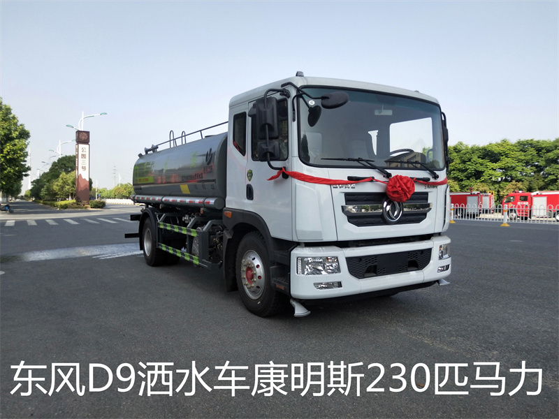 公路養(yǎng)護(hù)灑水車-公路養(yǎng)護(hù)灑水車價(jià)格-公路養(yǎng)護(hù)灑水車廠家直銷 公路養(yǎng)護(hù)灑水車-公路養(yǎng)護(hù)灑水車價(jià)格-公路養(yǎng)護(hù)灑水車廠家直銷