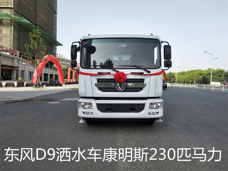 公路養(yǎng)護(hù)灑水車-公路養(yǎng)護(hù)灑水車價格-公路養(yǎng)護(hù)灑水車廠家直銷 公路養(yǎng)護(hù)灑水車-公路養(yǎng)護(hù)灑水車價格-公路養(yǎng)護(hù)灑水車廠家直銷