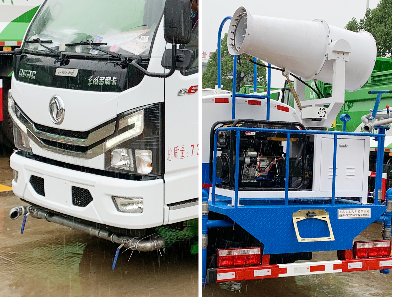 CSC5075GPS6;G܇(ch)